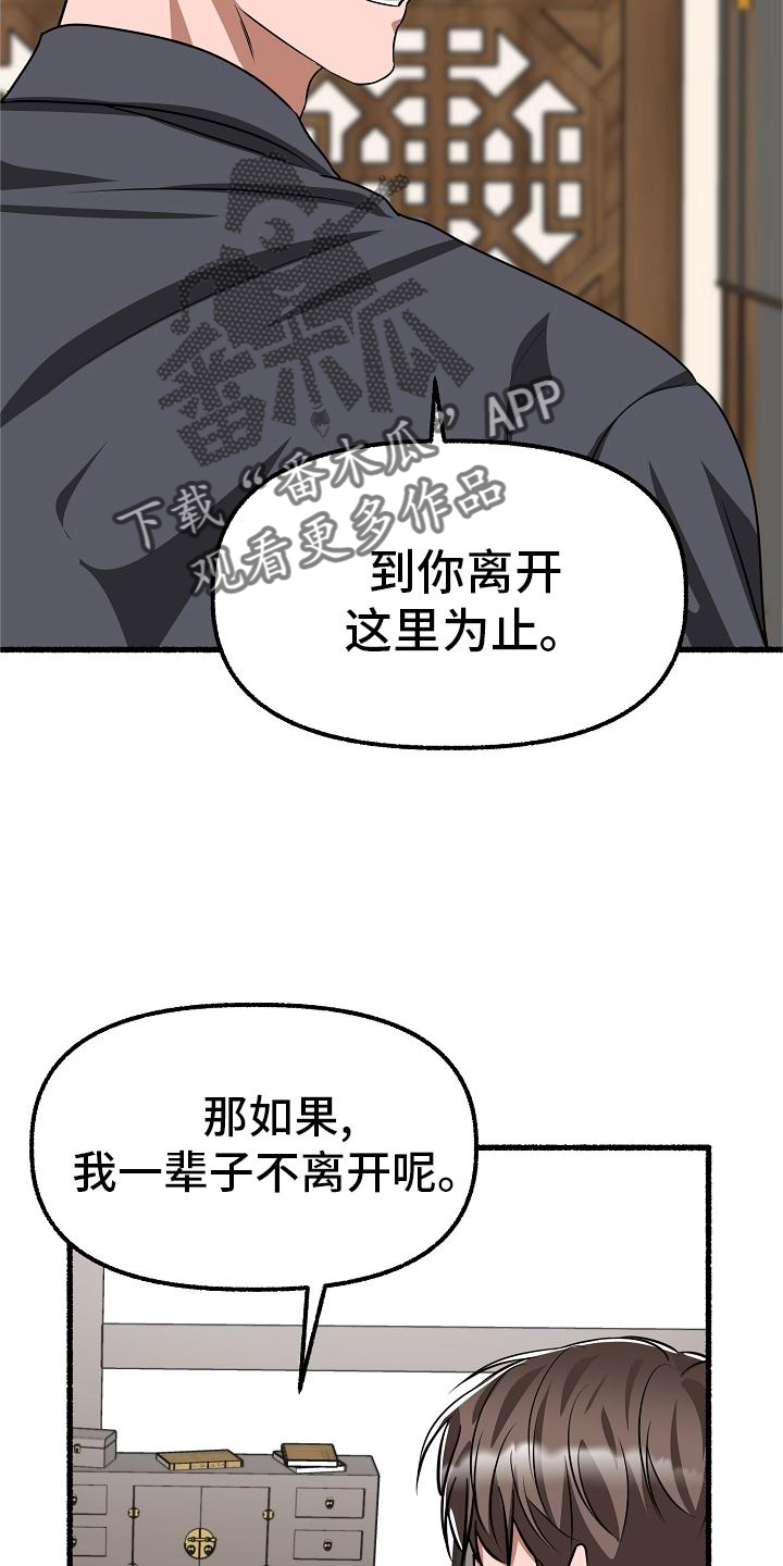 第193章：请求0
