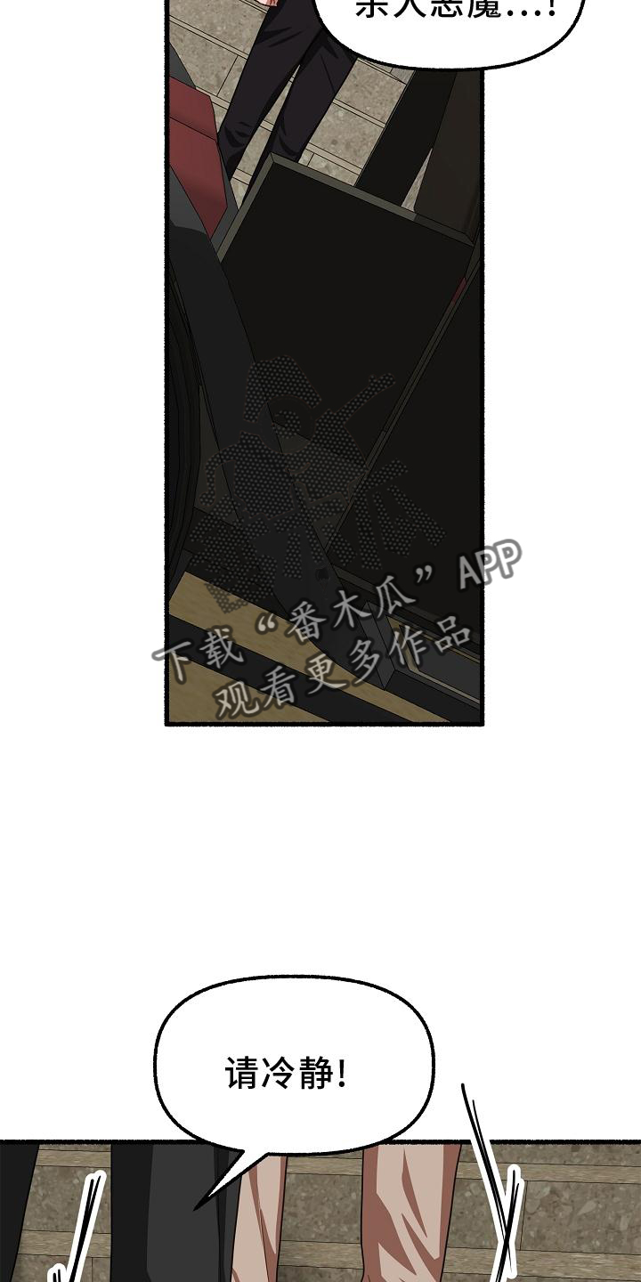 第187章：孩子3
