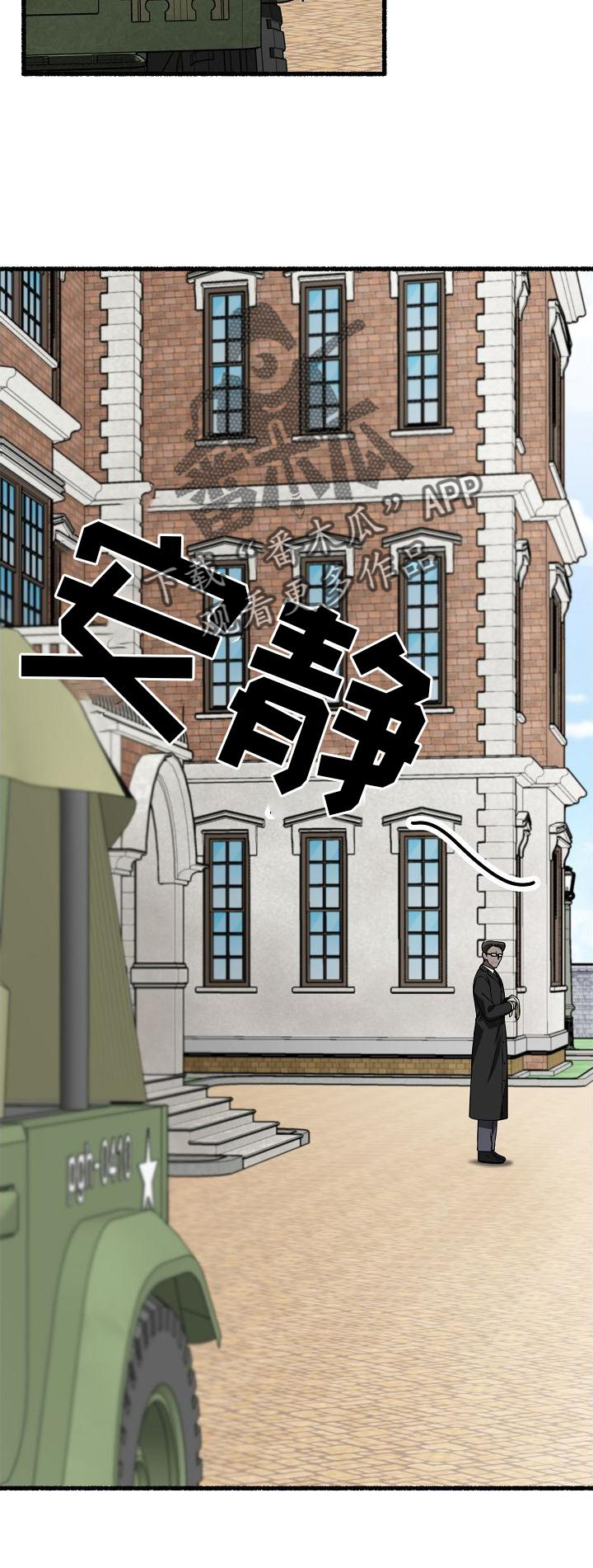 第168章：诉说2