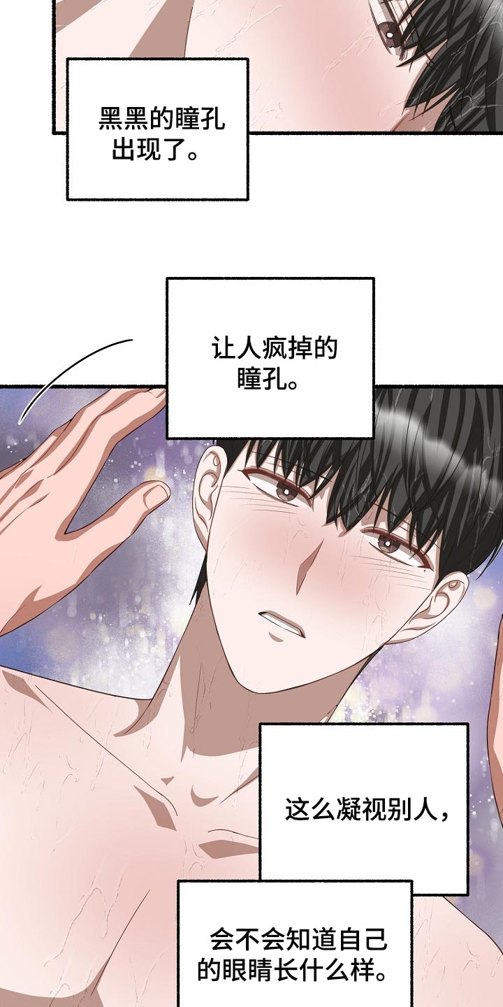 第111章：我觉得很无语4