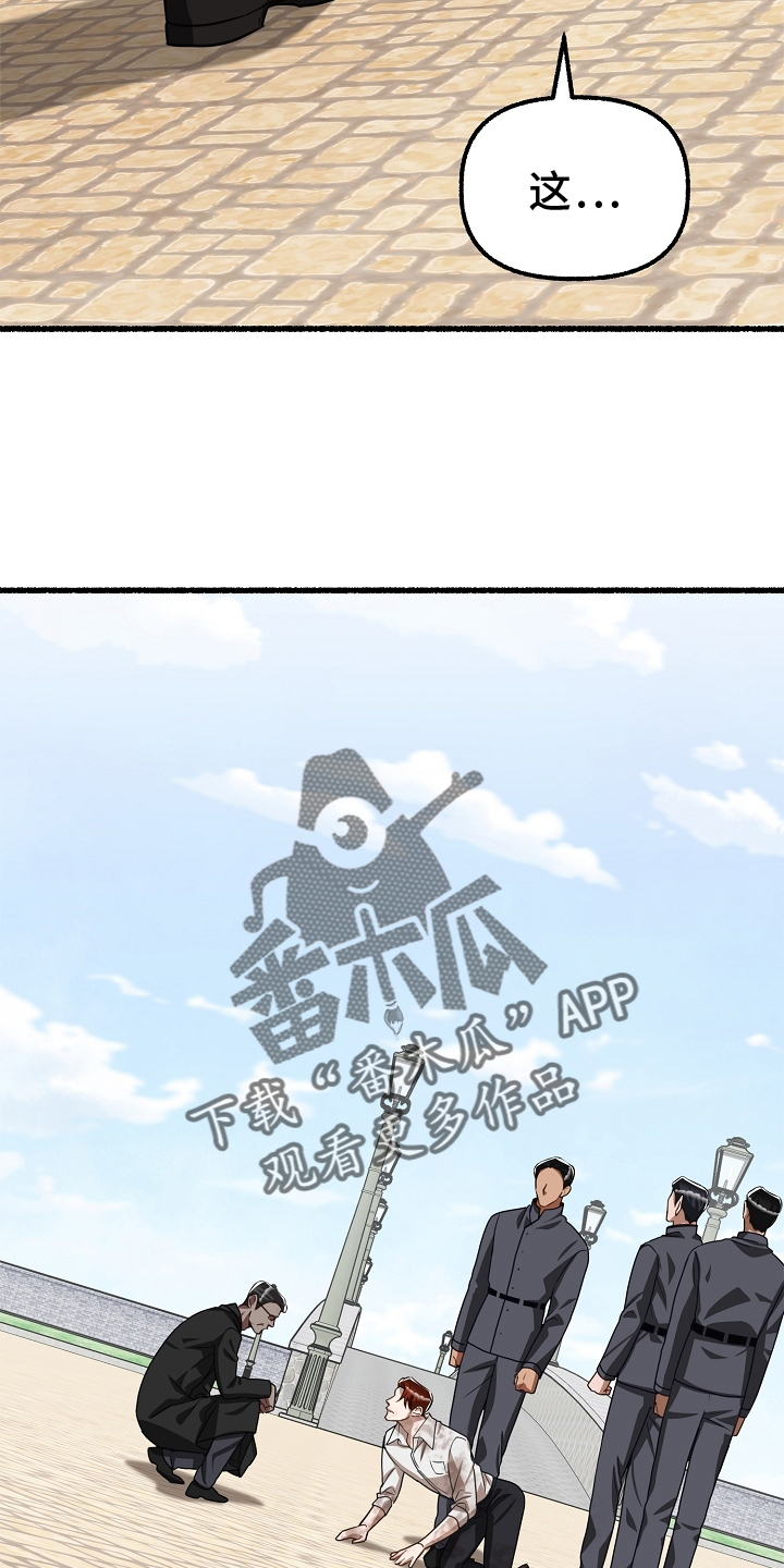第167章：有事4