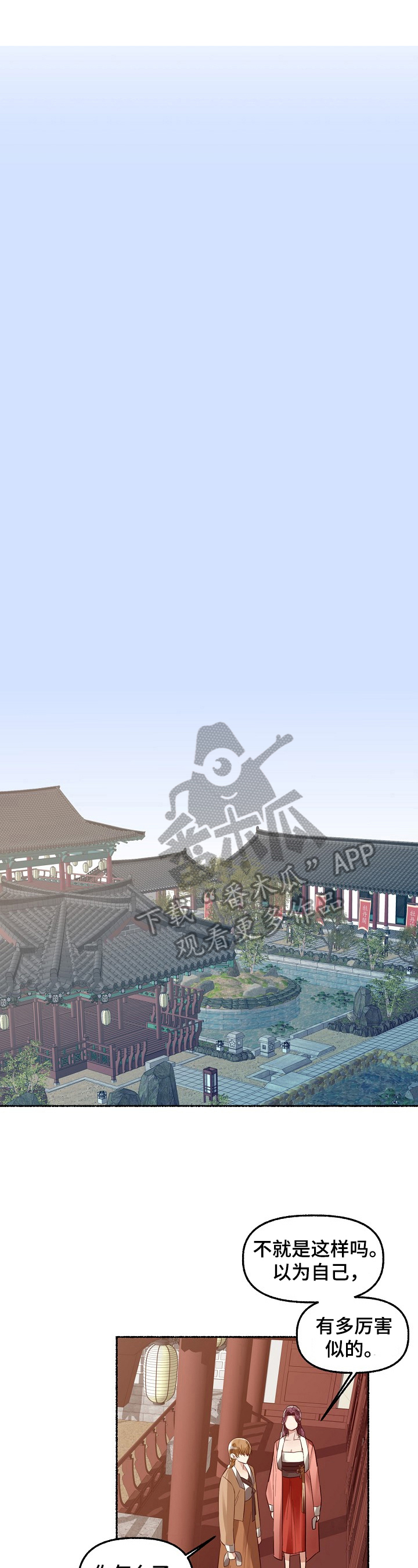 第19章：住手0