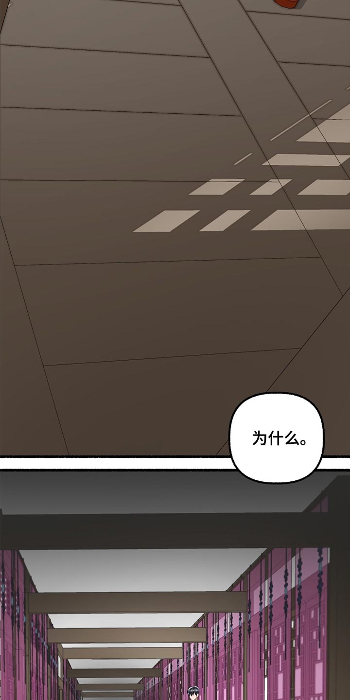 第146章：你别再哭了1