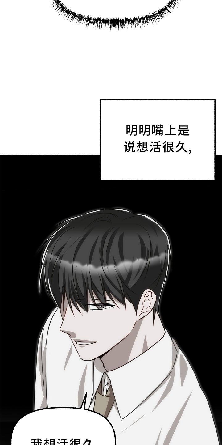 第172章：名字1