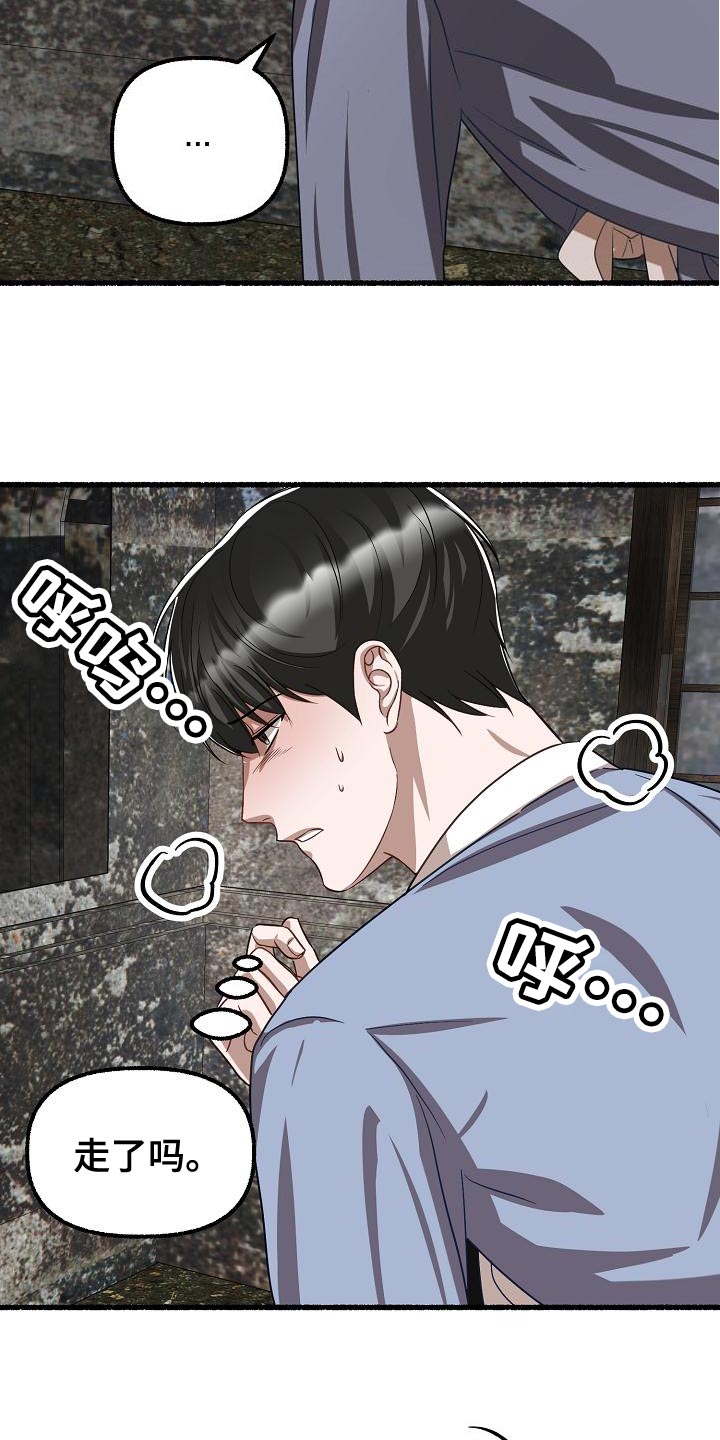 第155章：于心不忍2