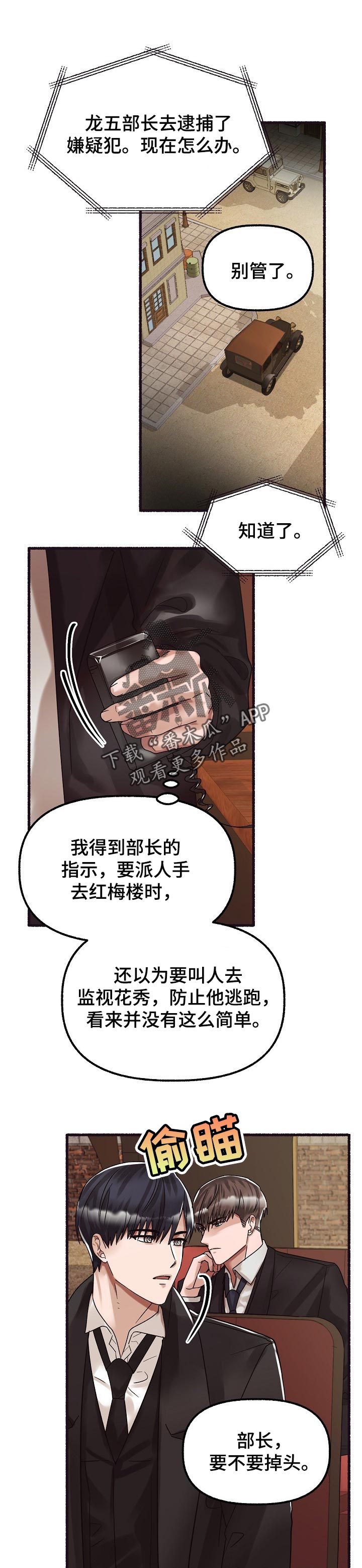 第71章：救人0