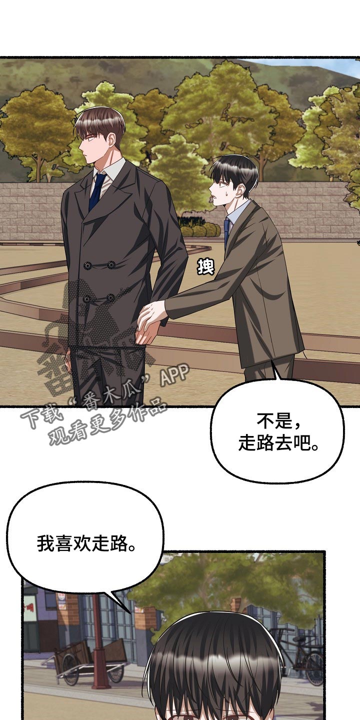 第101章：不识字0