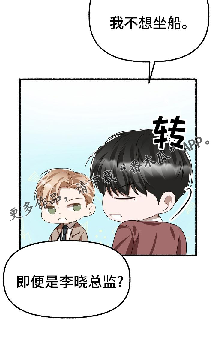 第192章：无欲无求3