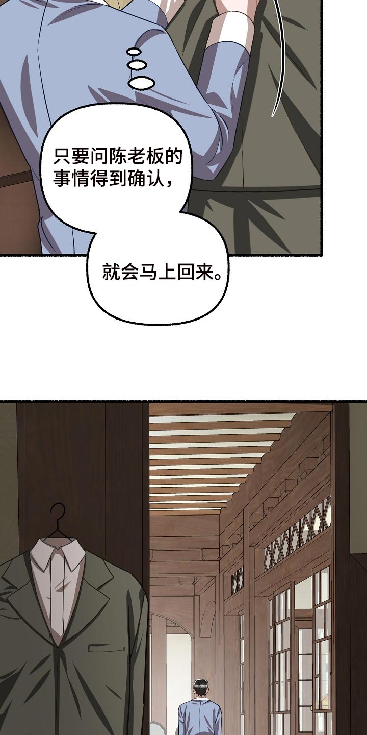 第127章：生日祝福4