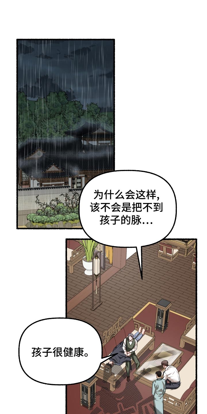 第140章：耀眼0