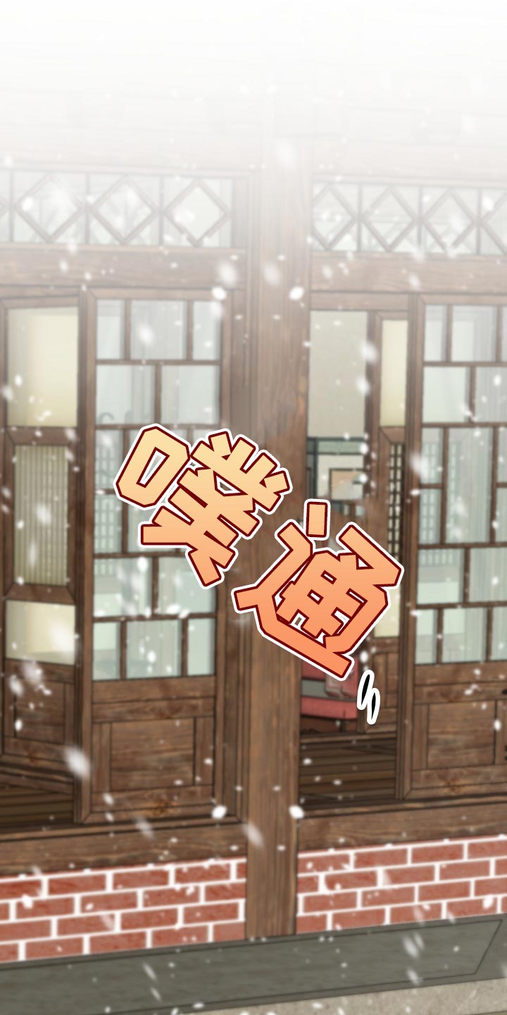 第201章：健康的少爷0