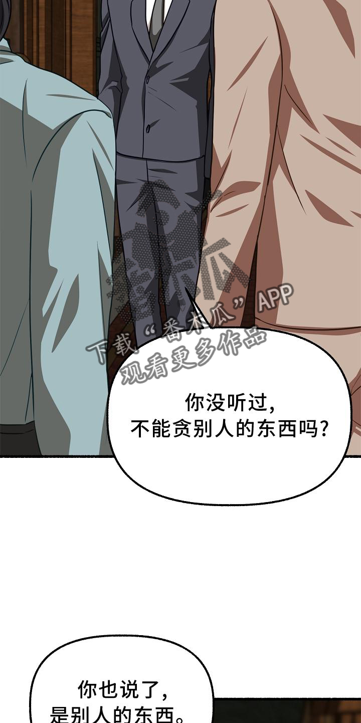 第176章：标记1