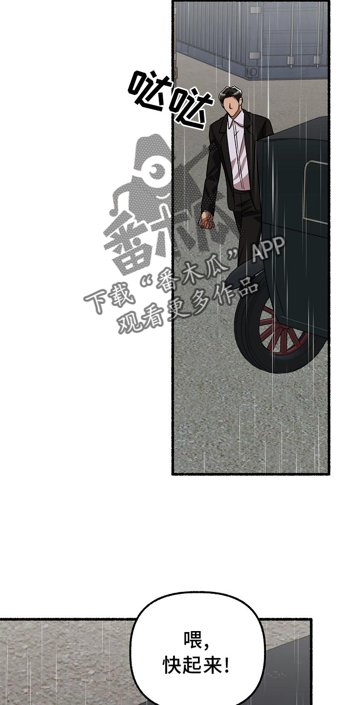 第178章：见面2