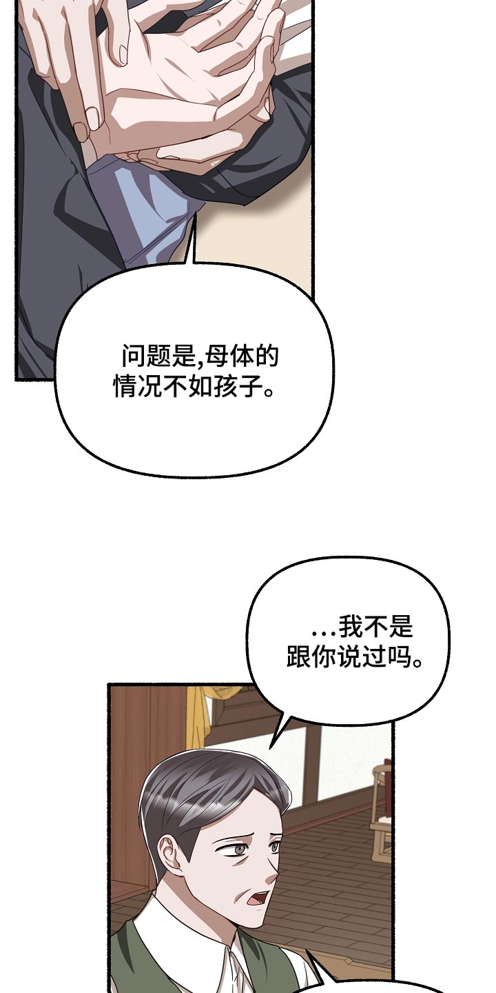 第140章：耀眼2