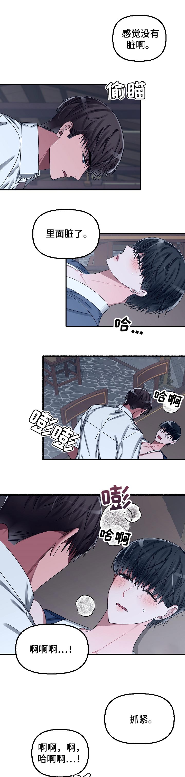 第52章：名字0