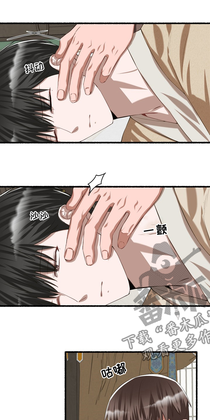 第91章：蜜糕1