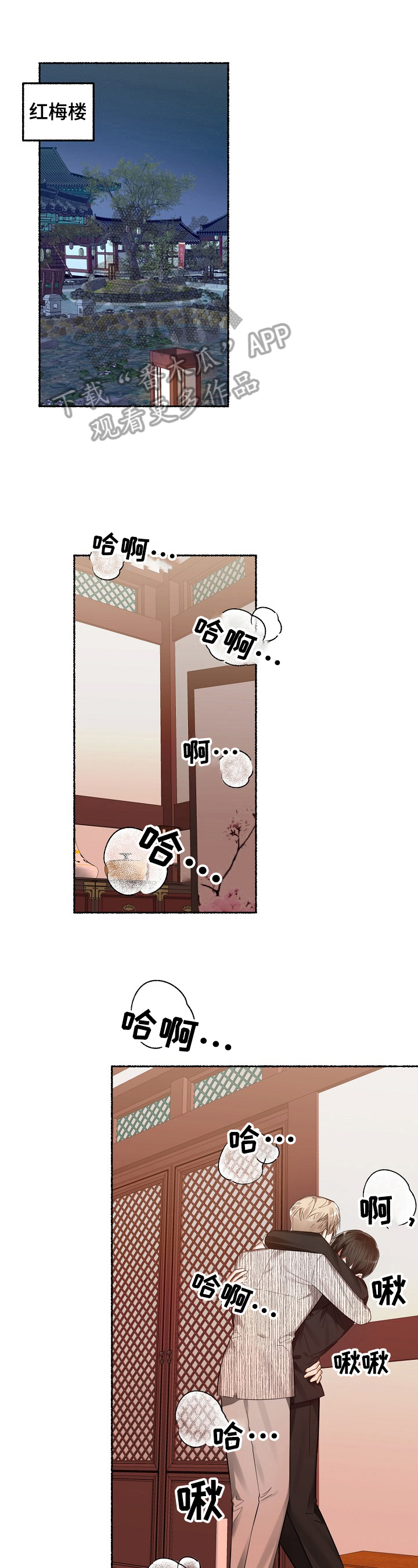 第17章：履约0