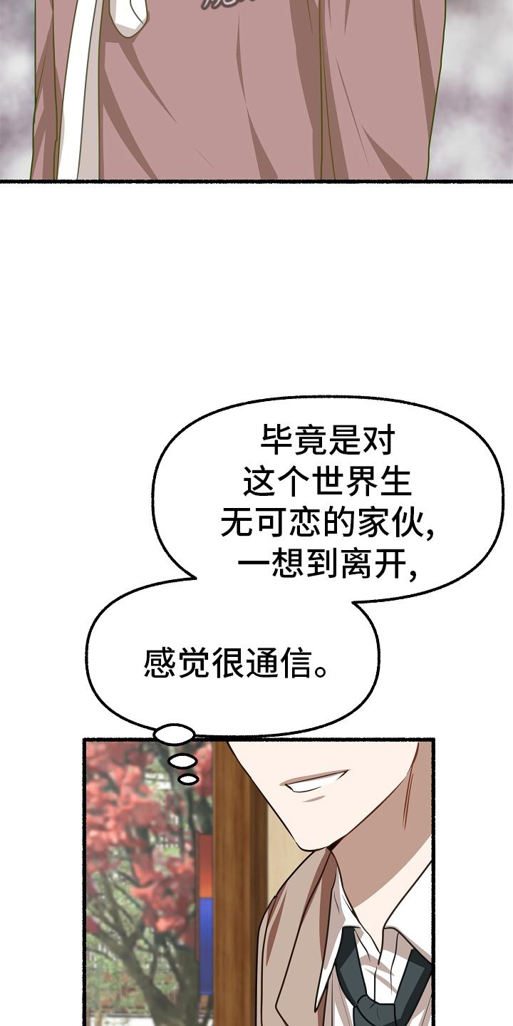 第192章：无欲无求0
