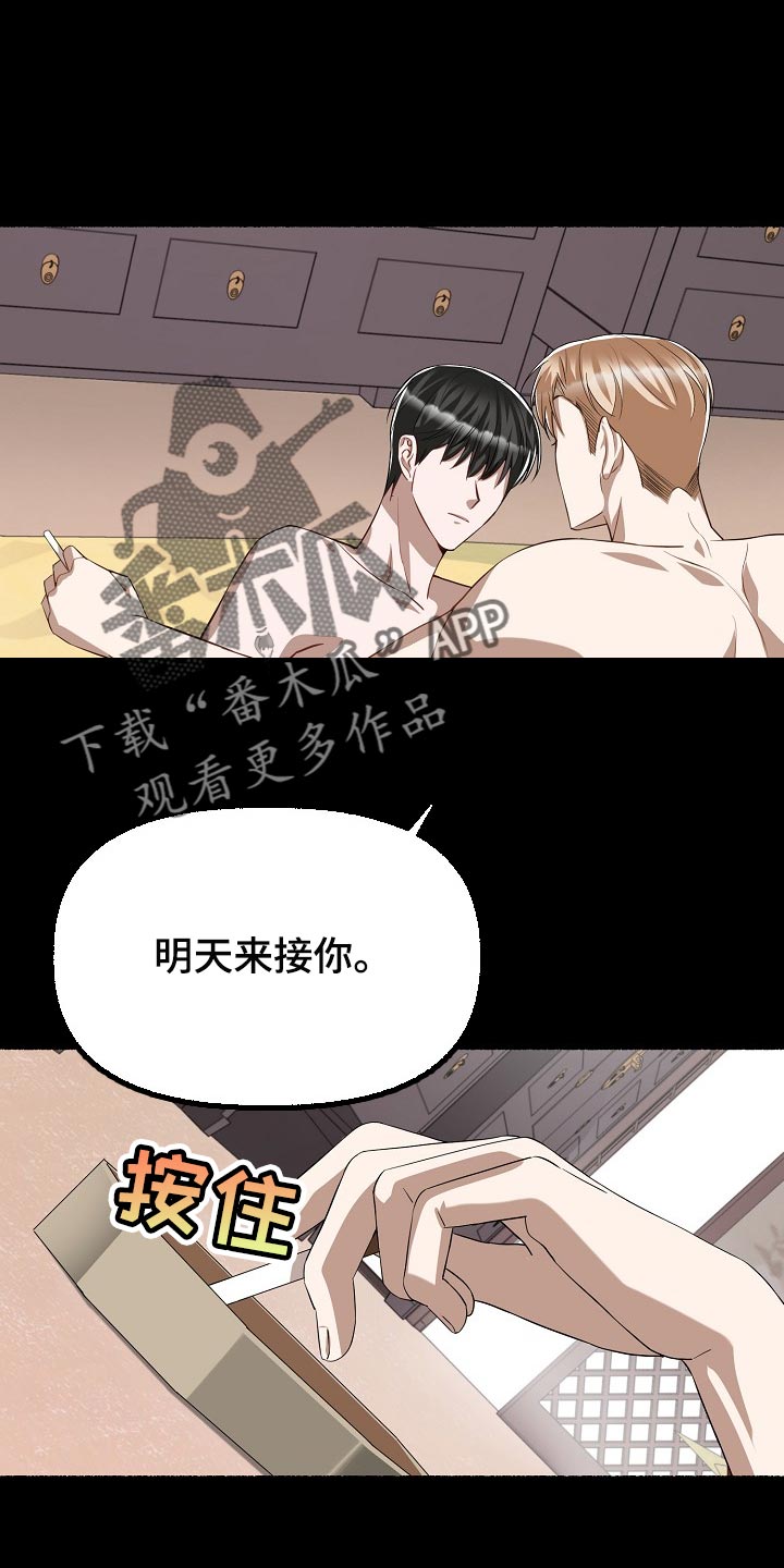 第129章：卡住了0