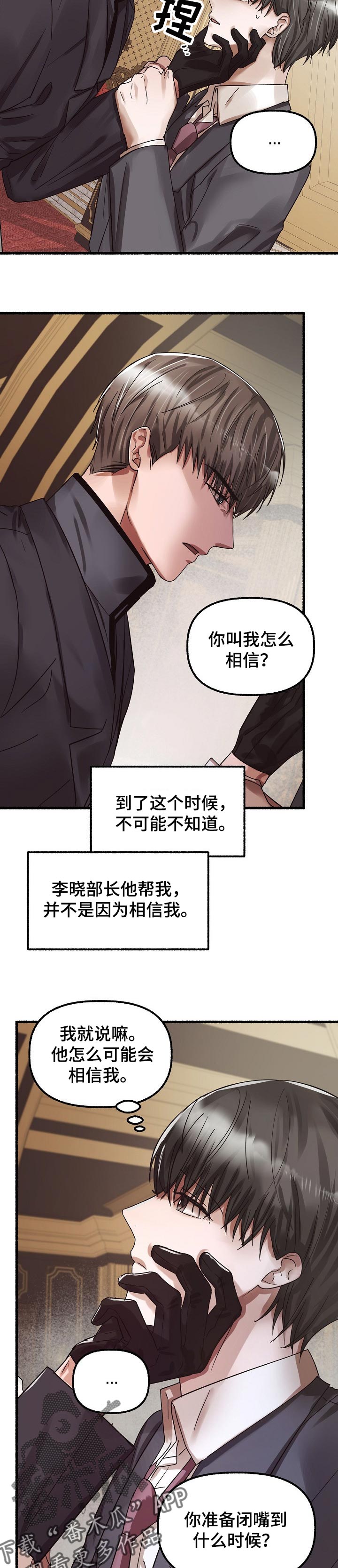 第63章：天真4