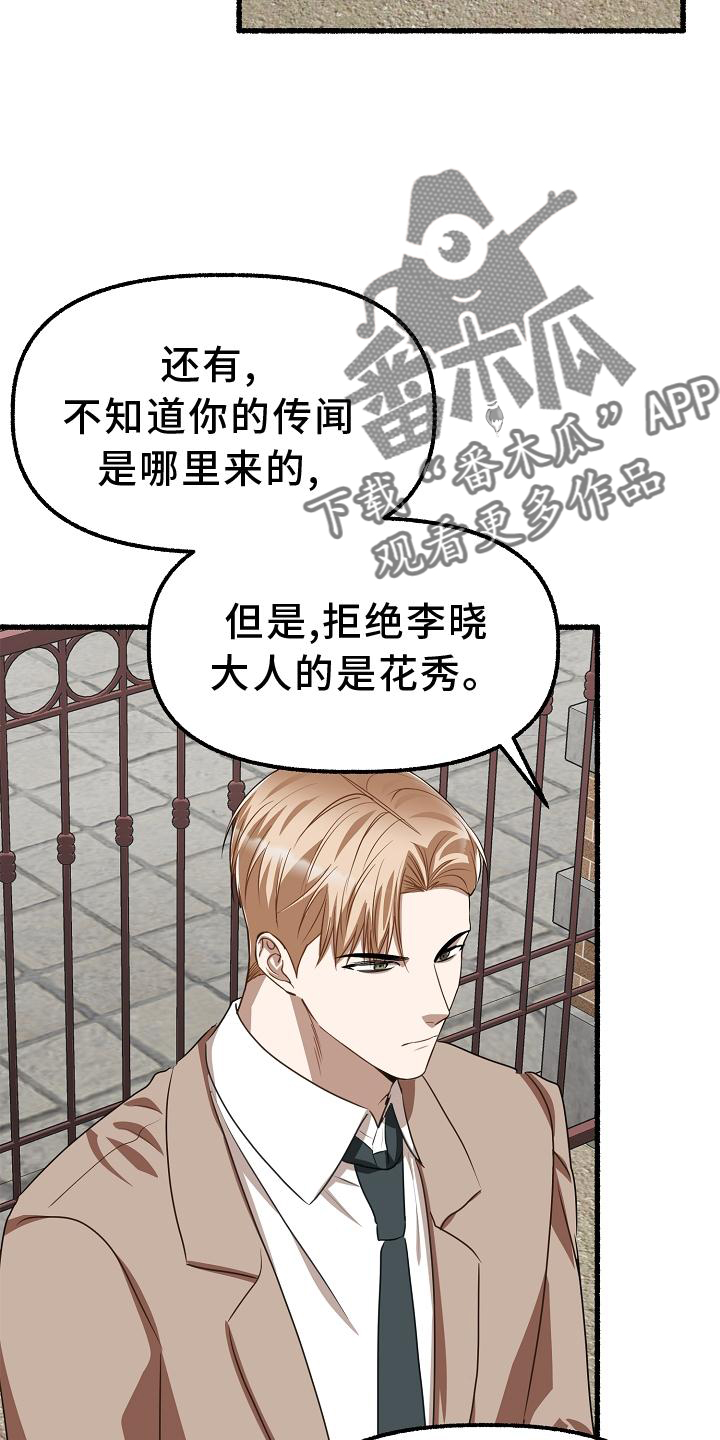 第188章：醉汉2