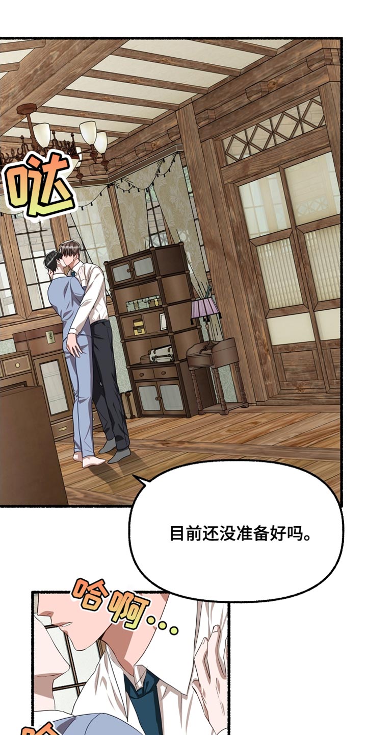 第151章：我要回去1