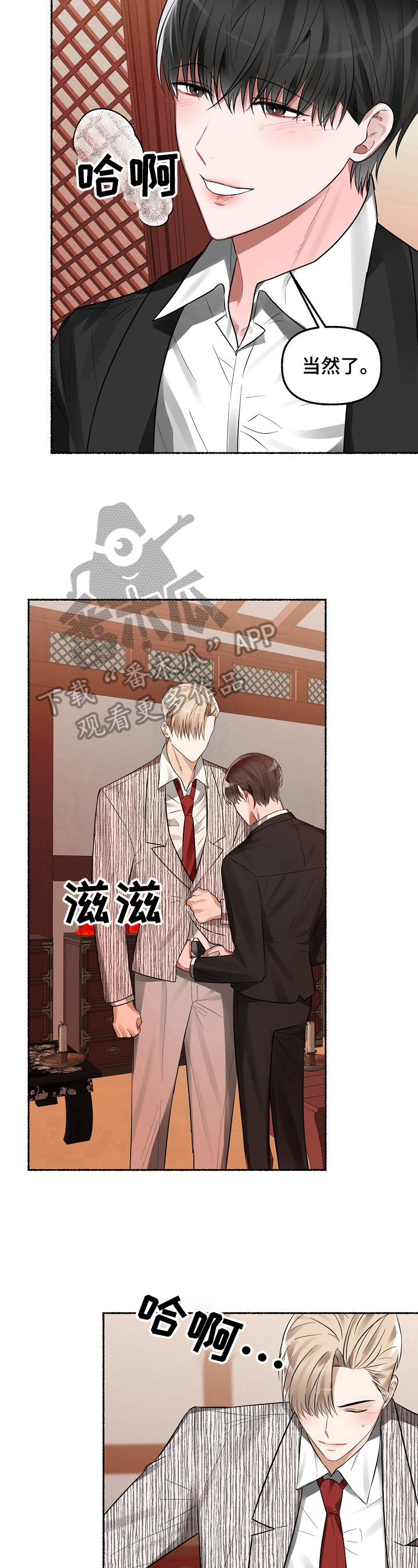 第17章：履约3