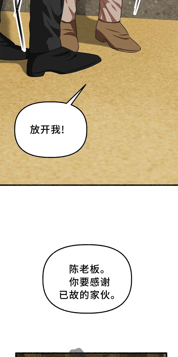 第187章：孩子4