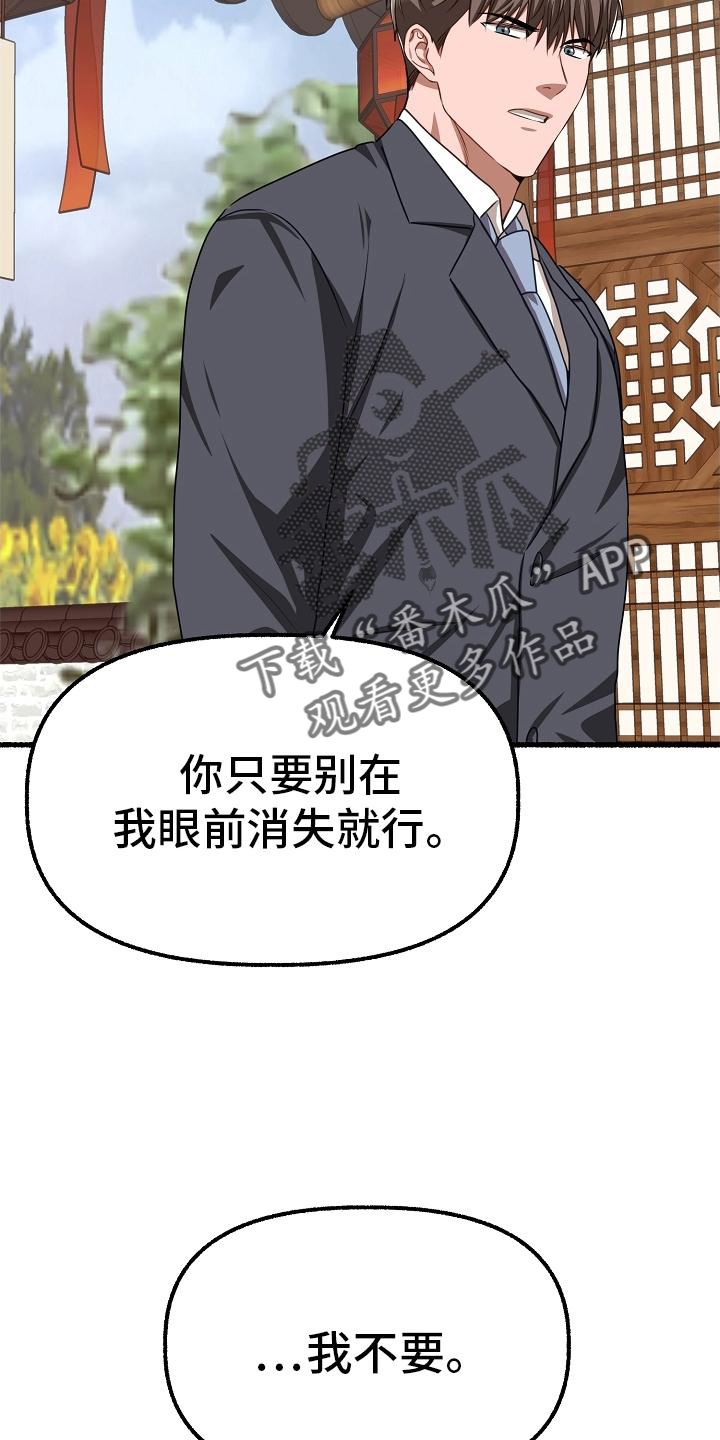 第193章：请求3