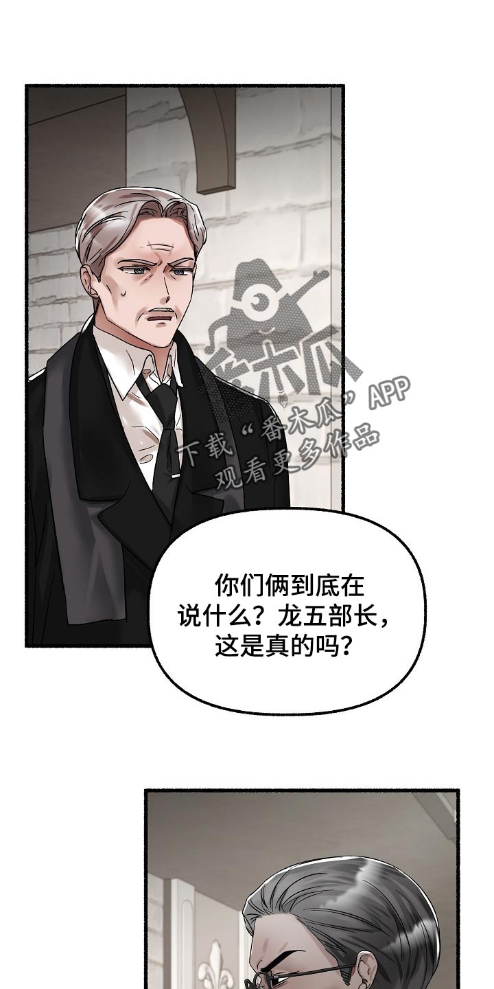 第78章：谎言0