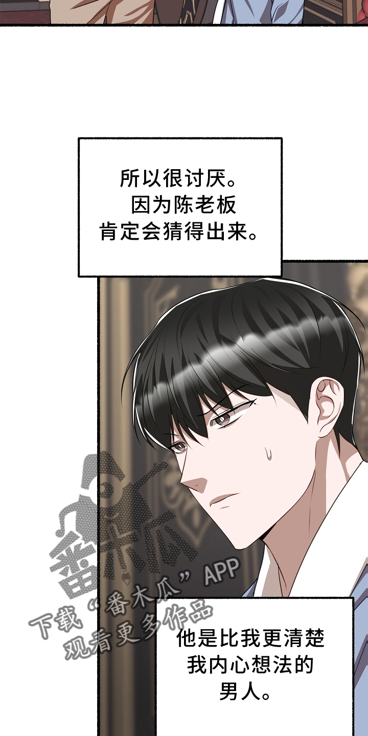 第164章：杀了那个2