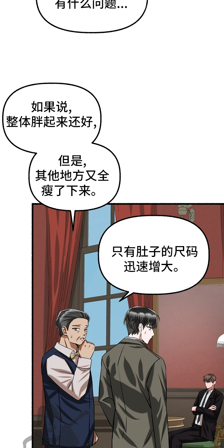 第96章：西装0