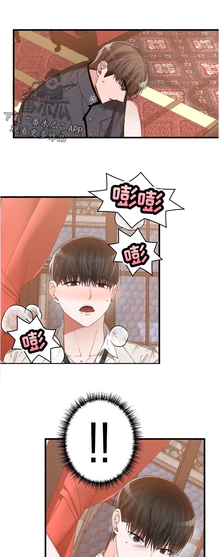 第39章：亲身体验2