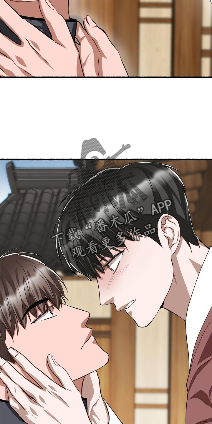 第195章：回答1