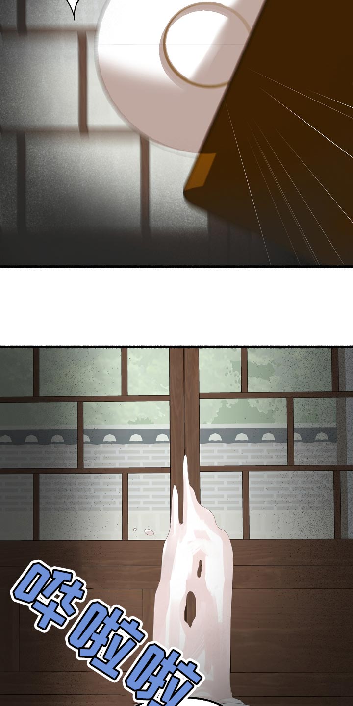 第134章：感觉也不错3