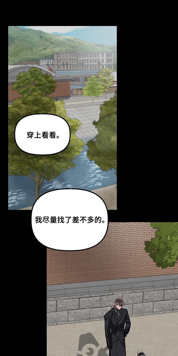 第148章：我可以帮你0