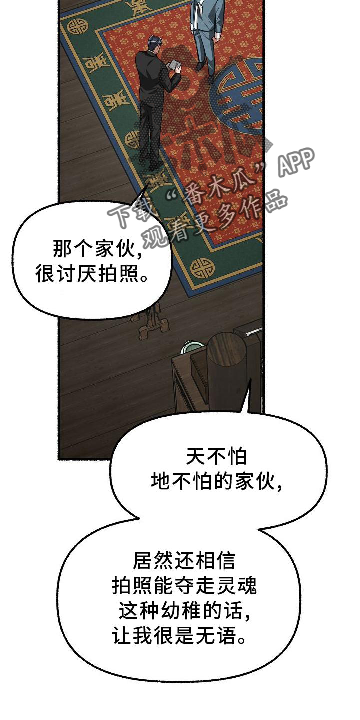 第184章：笑容3