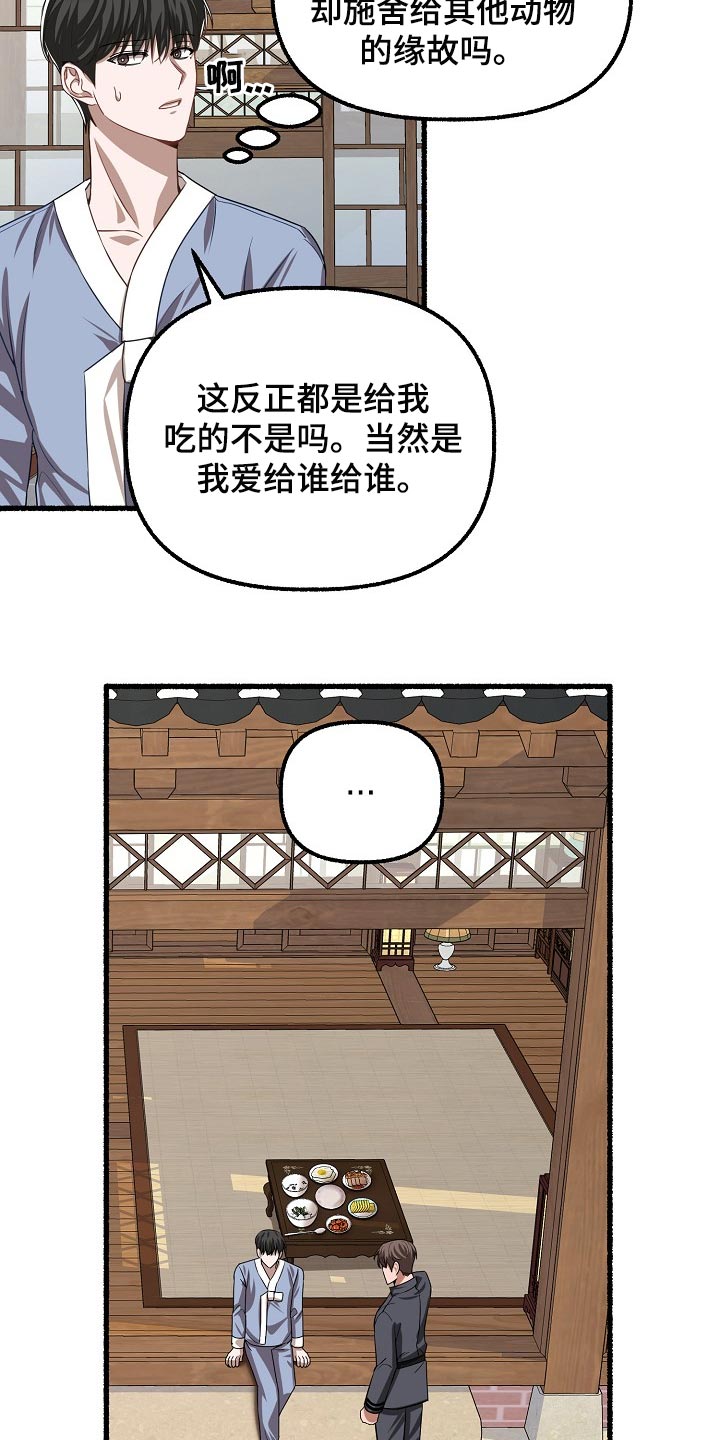第125章：不甘心1