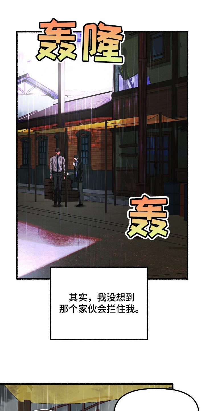 第106章：神奇的男人0