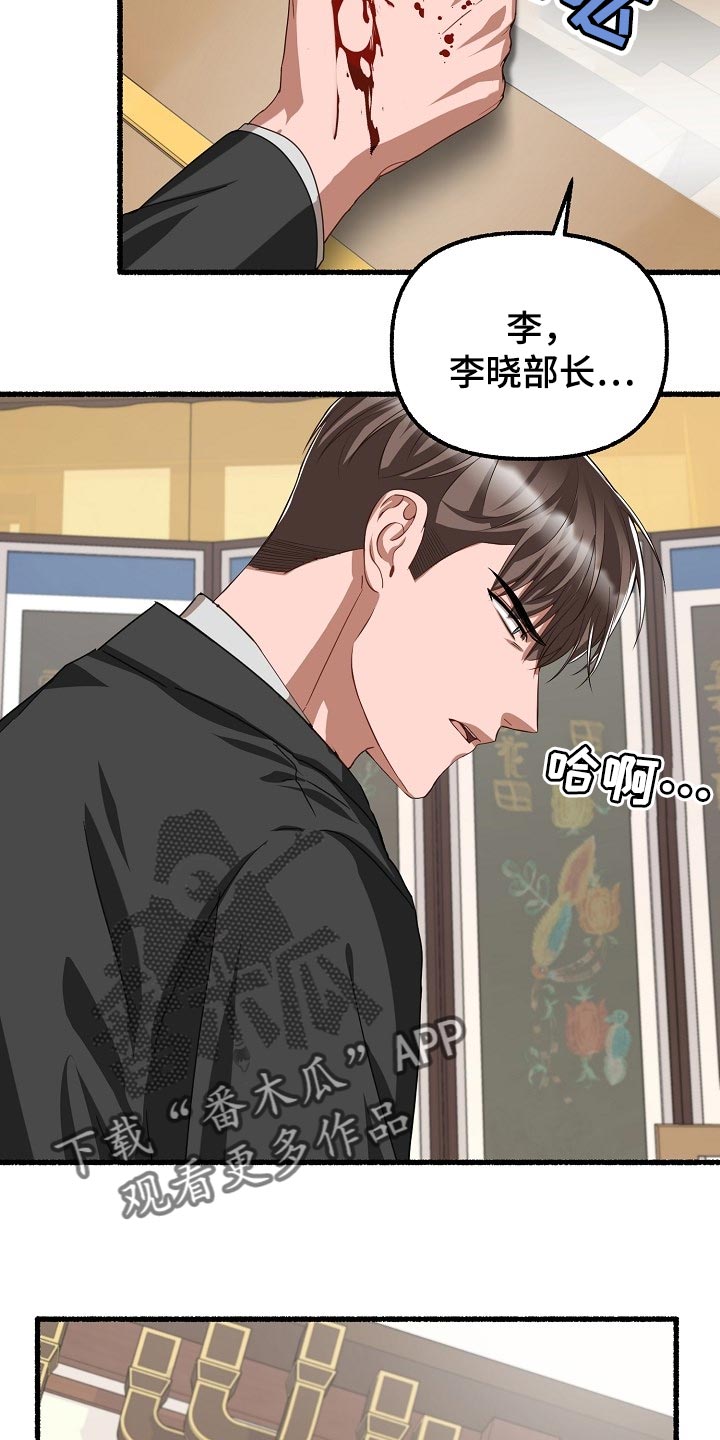 第136章：杯子的问题1