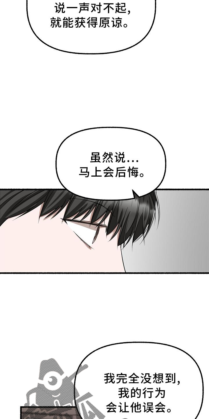 第194章：盘问4