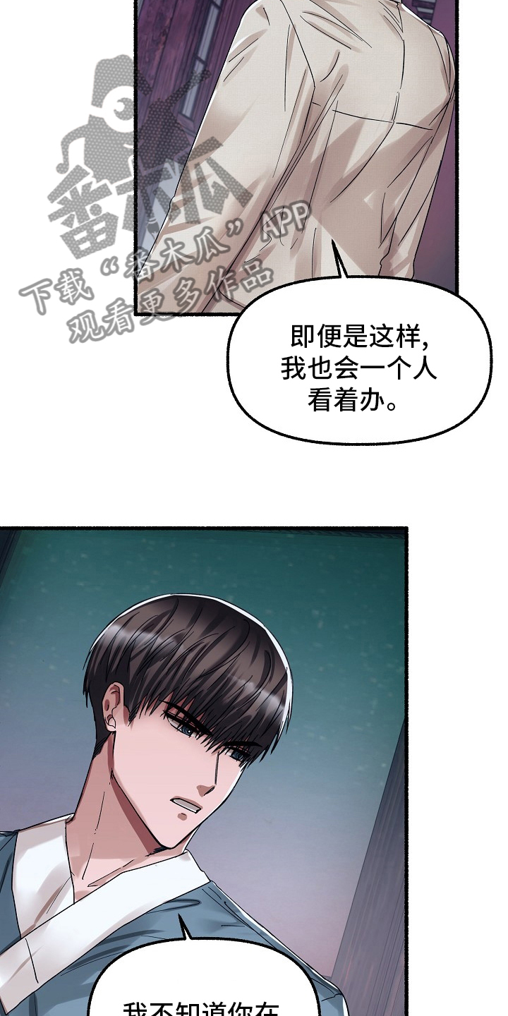 第83章：多久2
