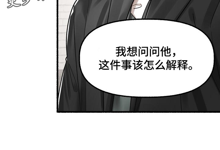 第78章：谎言0