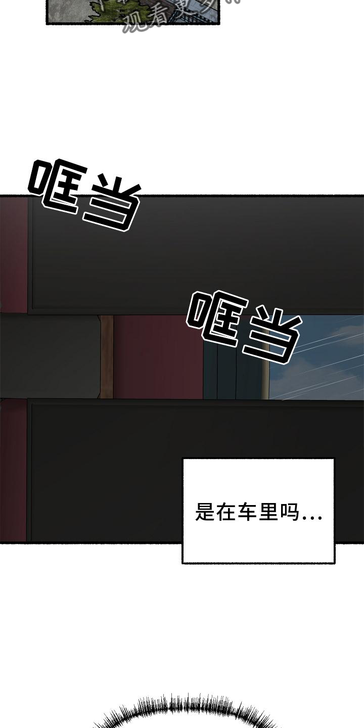 第178章：见面4