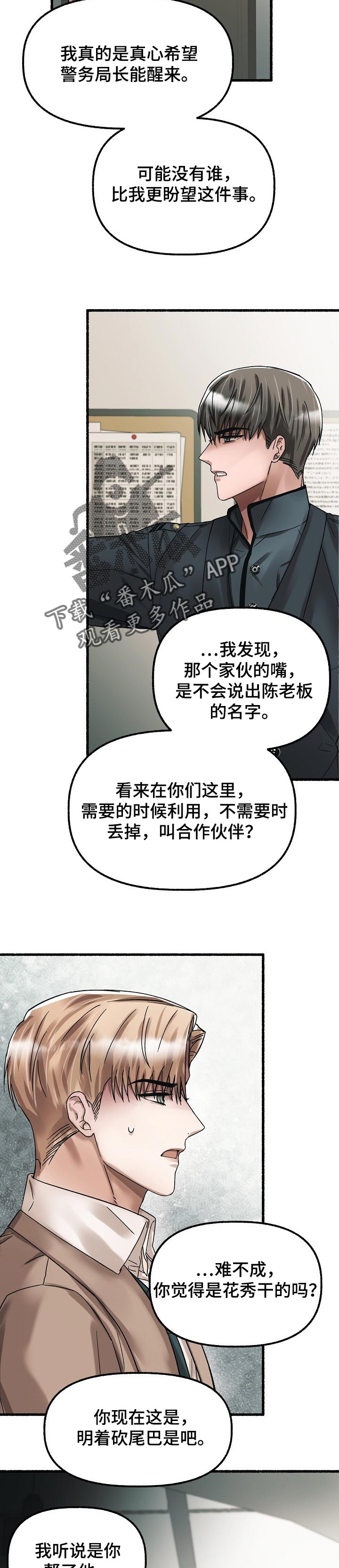 第66章：证据4