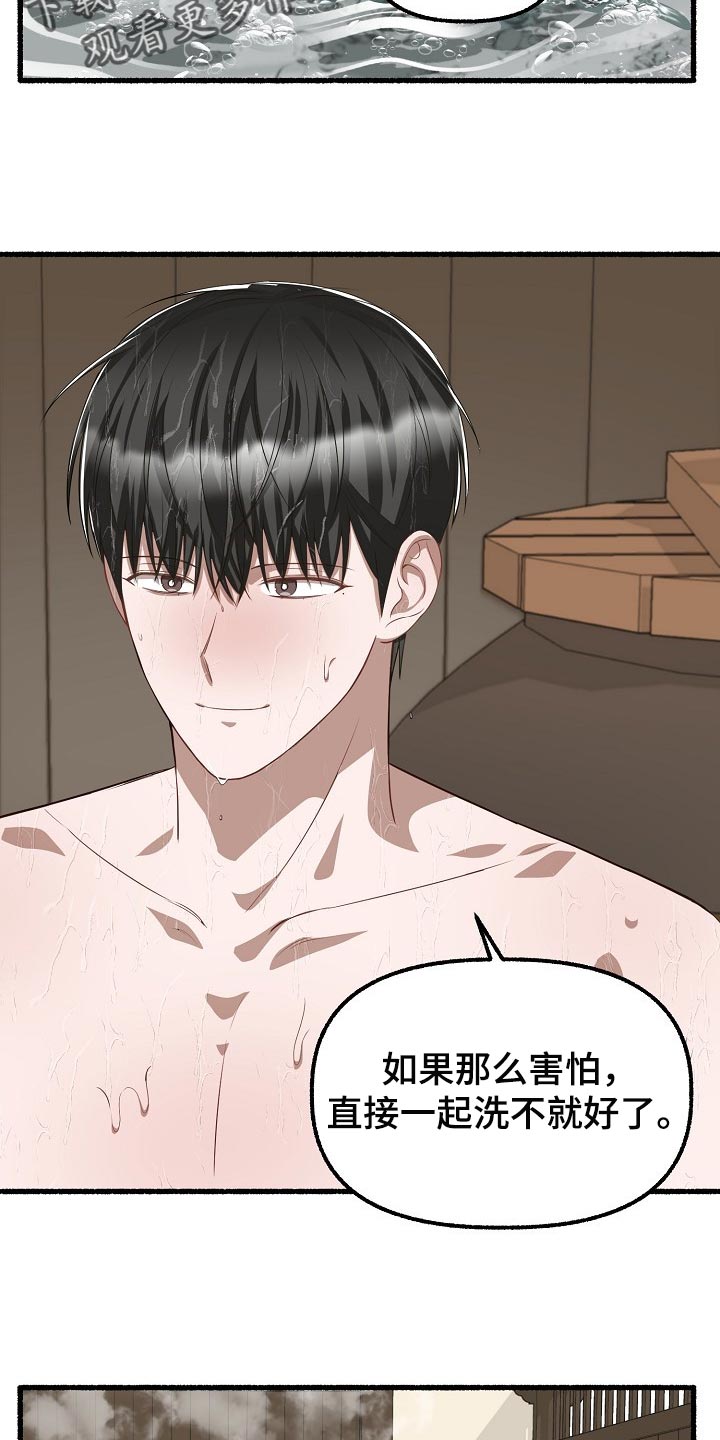 第110章：焦虑1