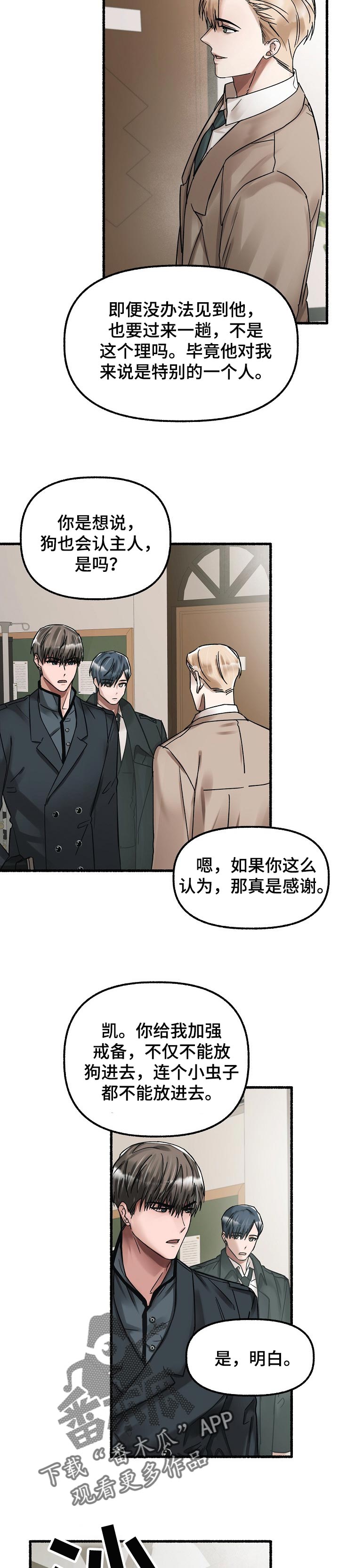 第66章：证据1