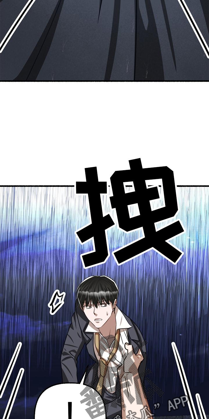 第181章：坠入4