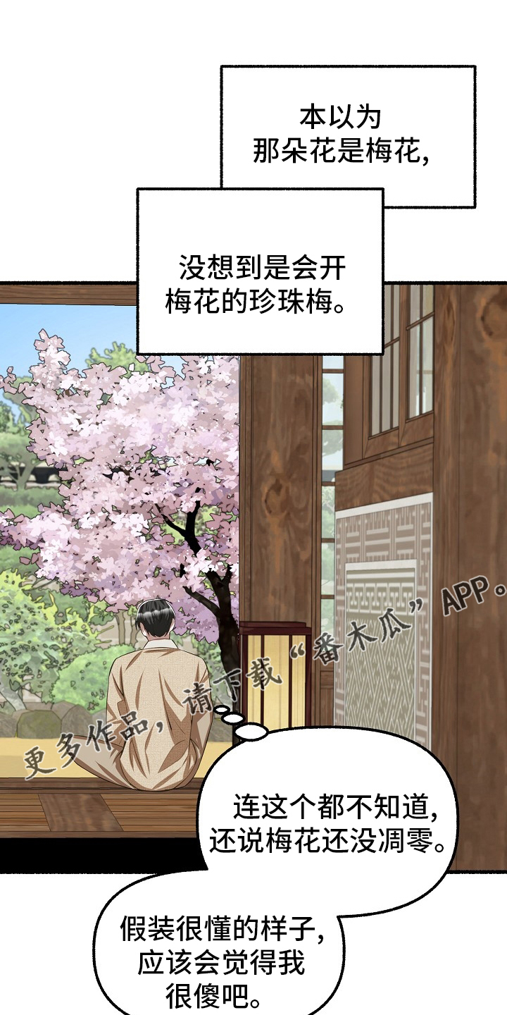 第96章：西装0