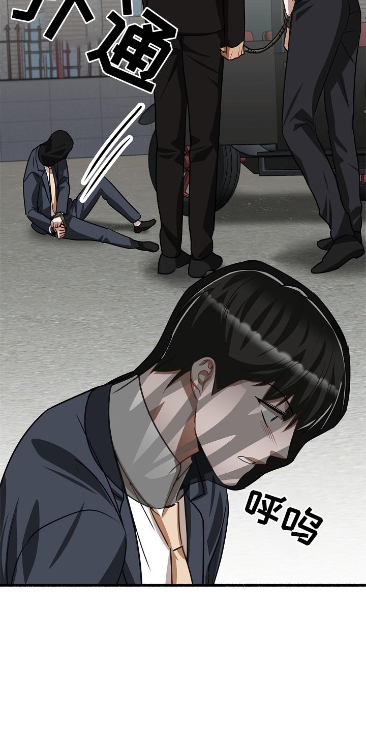 第178章：见面4